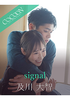 signal-及川大智-
