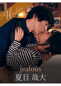jealous