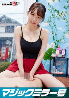 「睾丸マッサージ」してくれませんか？【ゆうひ編】