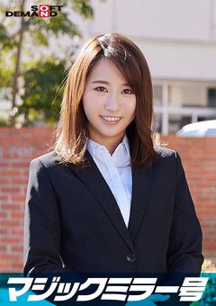 一流企業で働くエリートOL【ななみ】さん