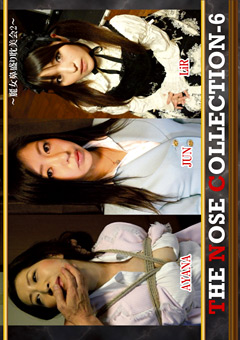 THE NOSE COLLECTION-6 ～麗女鼻盛り耽美会2～