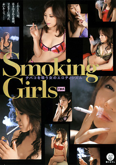 Smoking Girls