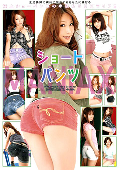 ショートパンツ MANIAX
