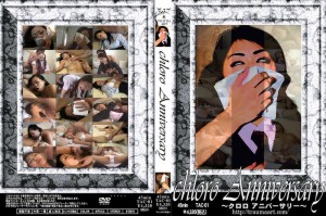 chloro Anniversary