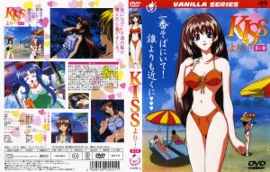 KISSより… 第1章