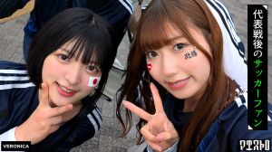 スタジアム外で秘密のオフサイド！Ver.みゆ＆ゆみ