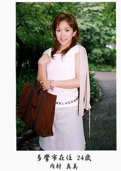 若妻の吐息 甘美な午後 内村真美